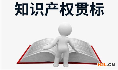 2020年广东省珠海市知识产权贯标奖励政策汇总