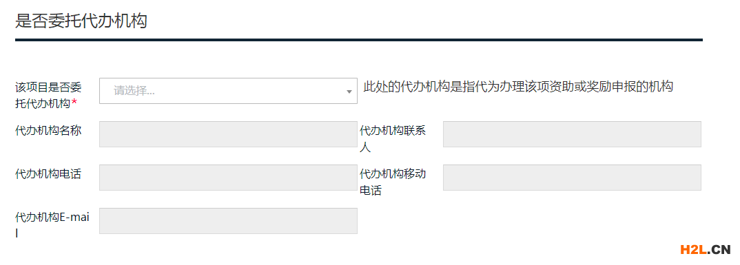 2020深圳商标补贴补助网上操作最全流程步骤攻略-是否委托代办机构