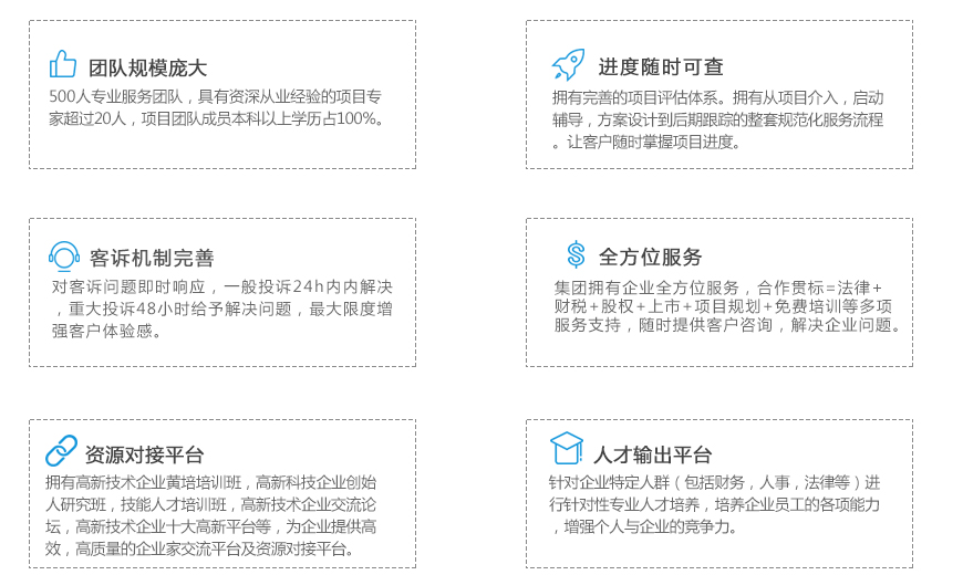 深圳知识产权贯标认证机构