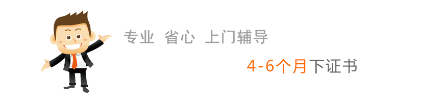 深圳知识产权贯标认证费用