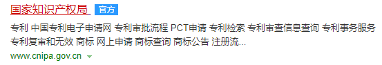 想要申请专利不知道怎么做？申请专利攻略