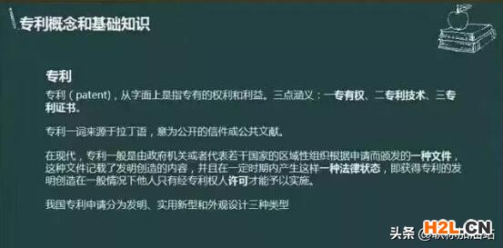 专利用到恰当好处，职称评审可以事半功倍