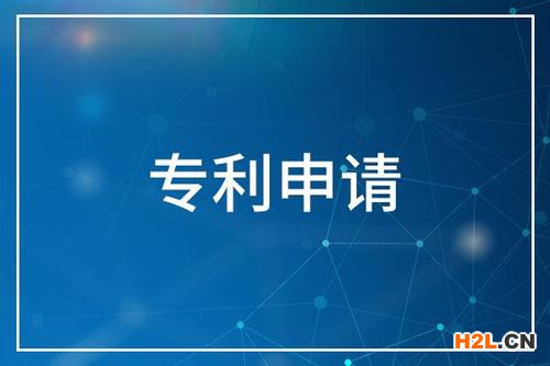 企业如何申请专利技术保护？专利申请流程有哪些