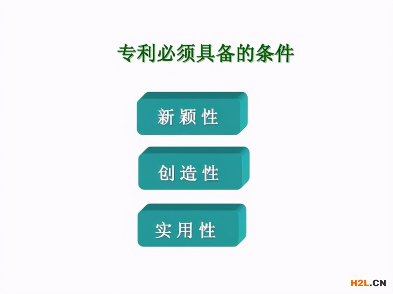 专利申请注意事项：高校科研院所申请专利，网友：这些雷别踩